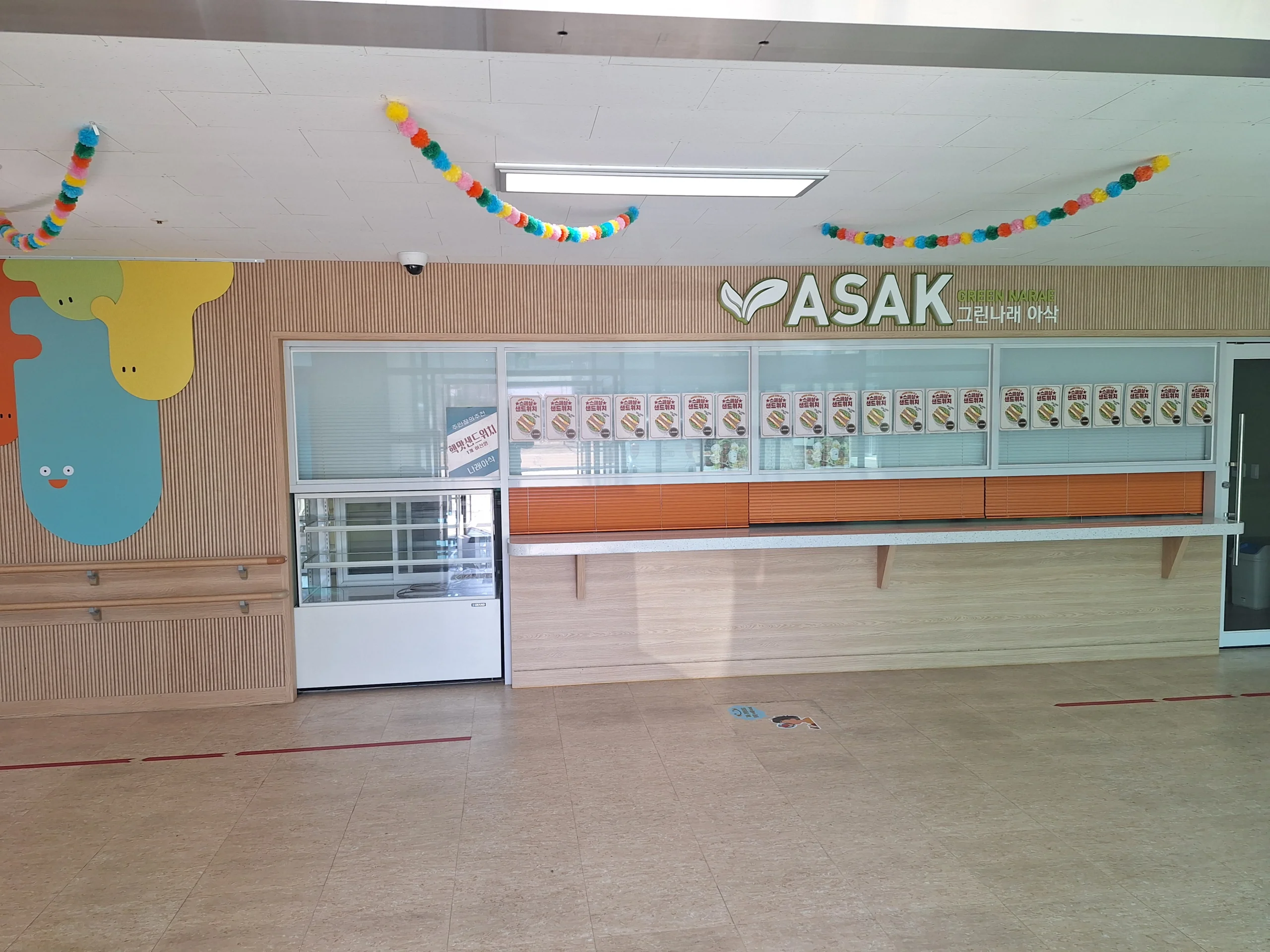경남 거창 특수학교 교육시설 AI 스마트팜 설치 현장 사진 4