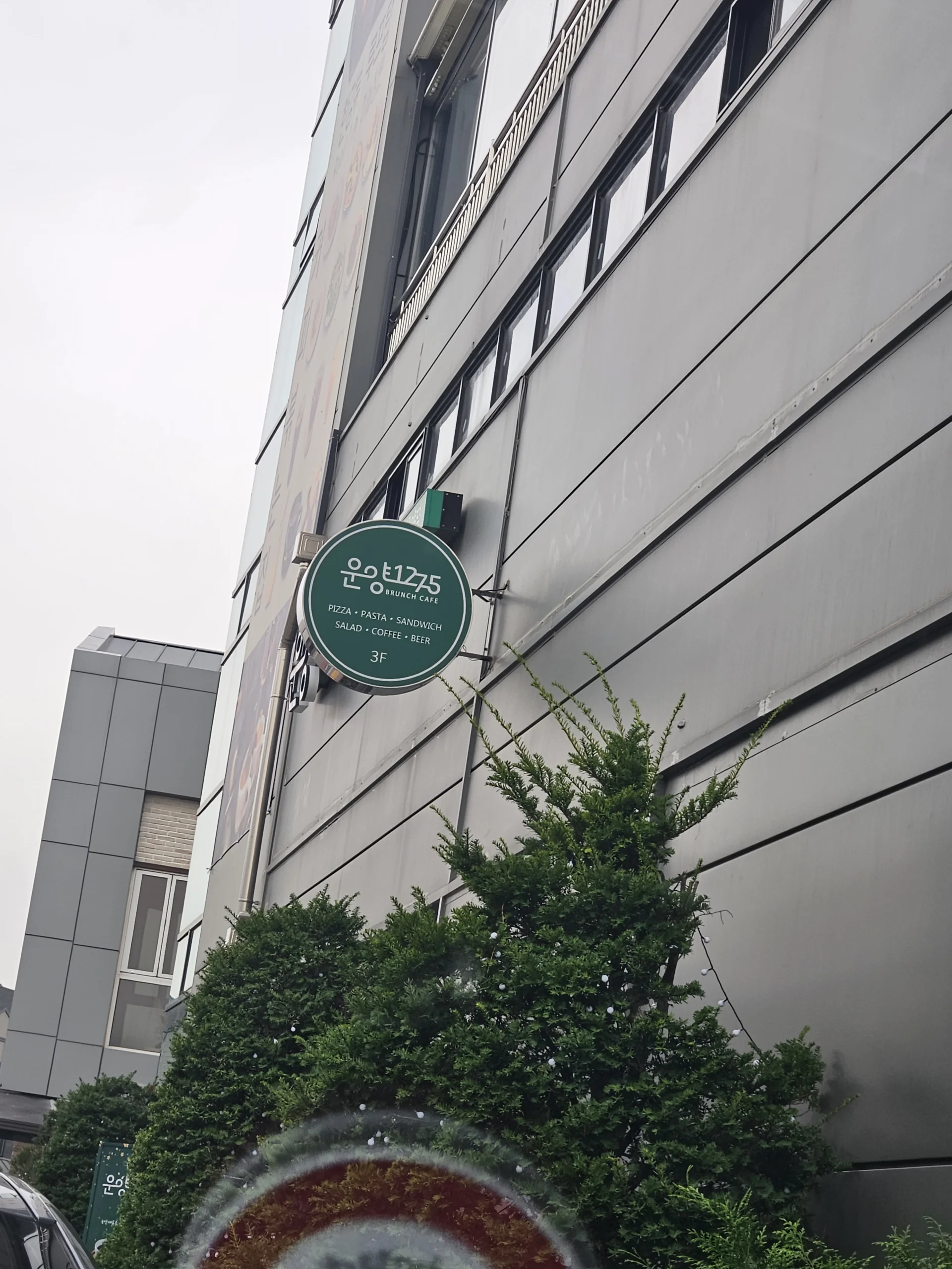 김포 운양 카페 AI 스마트팜 설치 현장 사진 4